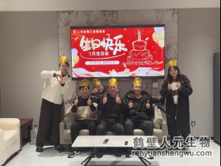 4873b890d32df5c47394f618c0dfa59b_1768461635.jpg 4873b890d32df5c47394f618c0dfa59b_1768461635.jpg