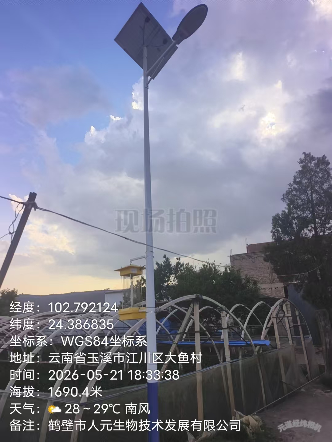 b727b5d6d290273c415cc8684c5a44de.jpg
